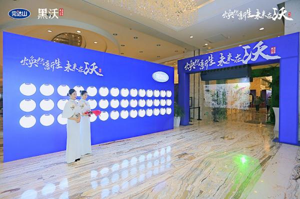 會(huì)議布置