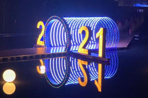 會(huì)議布置