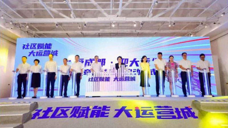 舞臺(tái)道具